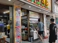 -许佳后安粉汤店