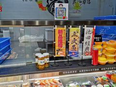 零售区-池田寿司·4H鲜作(朝阳大悦城店)