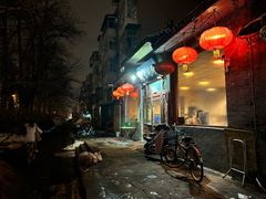 -将台涮肉(酒仙桥店)