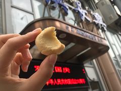 -洪长兴(云南南路店)
