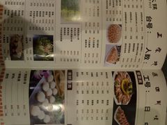 -好得火锅(育才店)