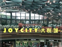 -汉巴味德(大悦城店)