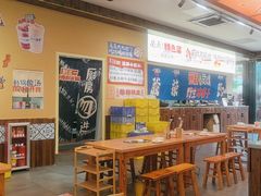 -黔三一夺夺粉酸汤火锅(百信店)
