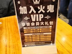 -五棵松火鬼披萨