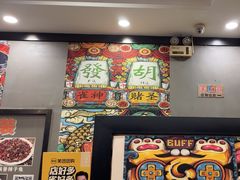 -江湖黑大兔(杨家坪店)