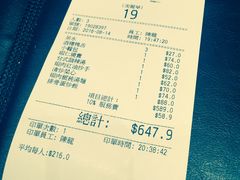 账单-鼎泰丰(美丽华店)