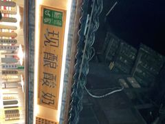 -一杯黔茶(西江千户苗寨古街店)