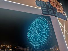 -三亚海昌梦幻海洋不夜城