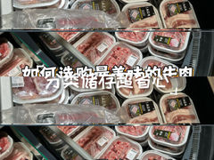 -万达广场(合肥包河店)