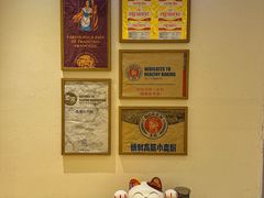 -小飞象面包公社(珠江路金鹰店)