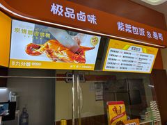-熟里三文鱼旗舰店(红星店)