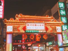 -陈董药炖排骨(饶河街店)