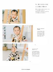 -ZOO KIDS象集摄影工作室(西城公馆店)