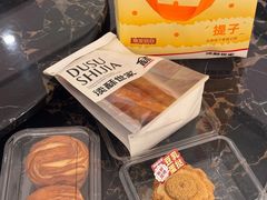 -读酥世家(共康路店)