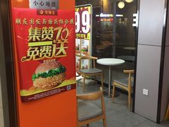 用餐区-华莱士·全鸡汉堡(五号路店)