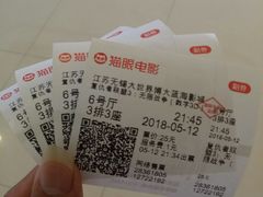 -大世界影城(无锡江南大悦城IMAX激光店)