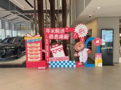 -北京盈之宝宝马&MINI4S店(望京店)