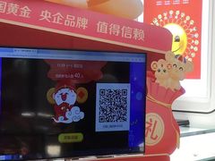 -沈阳大商千盛购物中心有限公司(长江街店)