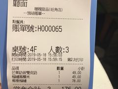 -聪嫂私房甜品(旺角二店)