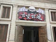 -华谊兄弟（长沙）电影小镇