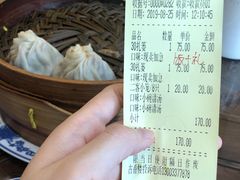 -勤德兴(湖滨路店)