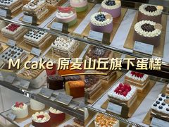 -M'CAKE(西单大悦城店)