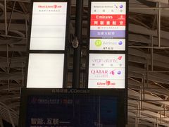 -上海浦东国际机场-T2航站楼