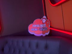 -星聚会KTV(上海火车站南广场嘉里合集店)