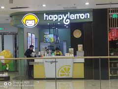门面-快乐柠檬happylemon(丰台万达广场店)