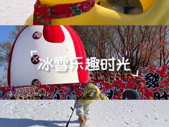 -北陵公园