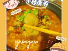 -98K烧烤(顺外路店)