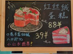 菜单-海豚湾·大堂吧(厦门佰翔波特曼七星湾酒店)