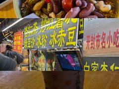 -鼓楼夜市