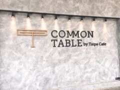 门面-Common Table · Brunch & Coffee