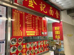 -佑汉小贩大楼熟食中心