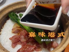 -火啫啫·粤式啫啫煲(南通首店)