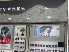 -青岛亨得利眼镜(城阳家佳源店)