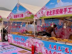 -龙寺生态园