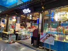 -苏州味道(阳澄湖服务区店)