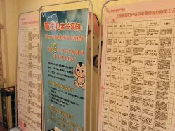 -北京俪婴妇产医院(朝阳大悦城店)
