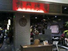 -龙门烤鱼(东方宝泰店)