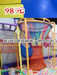 -蹦贝运动中心·蹦床·攀岩·闯关(龙岗店)