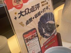 -径山十八道·风味民间菜(杭州总店)