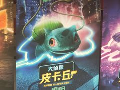 -北京英嘉国际影城(金源CINITY店)