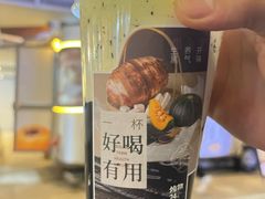 -炖物24章·顺时轻养茶(杭州大厦店)