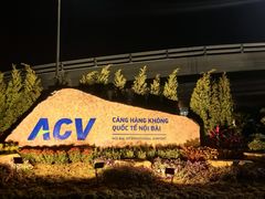 -河内内排国际机场