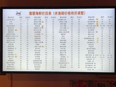 -桥东喜碧海鲜街(水东街店)