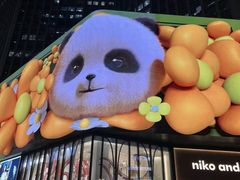 -朵兰达V酒店(成都春熙路太古里国金中心店)