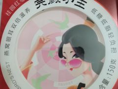 燕窝小椰炖礼-良品铺子(广汉百伦广场店)