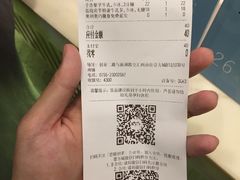 -（宝安壹方城店）